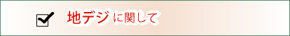 nfWɊւ